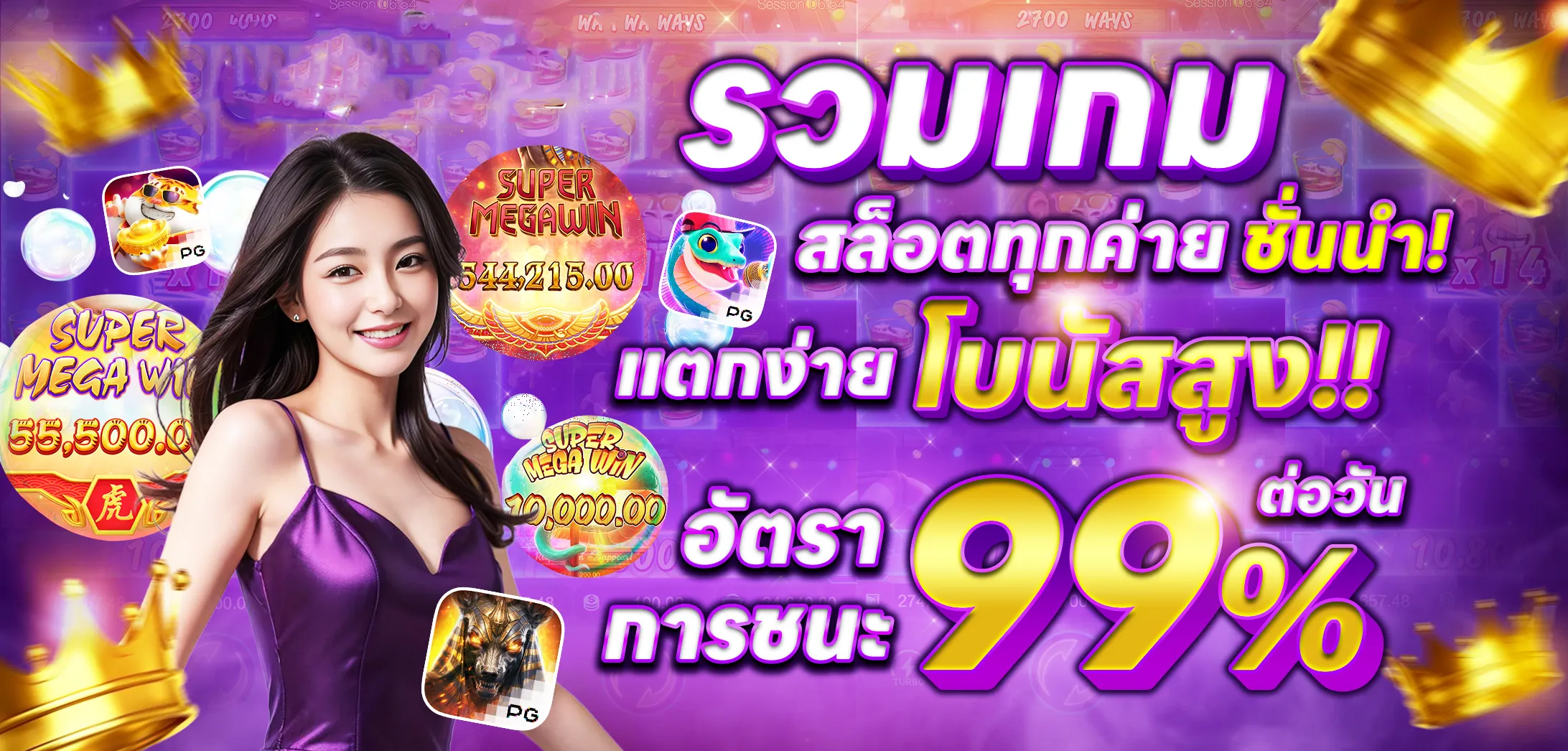 ABM 888