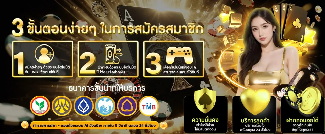 ABM 888