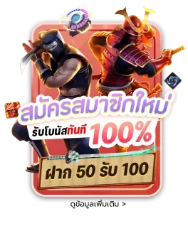 ABM 888
