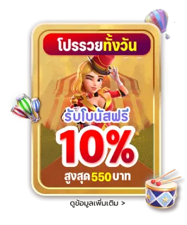 ABM 888