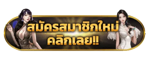 ABM 888